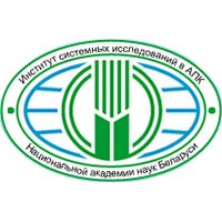 Республиканское научное унитарное предприятие «Институт системных исследований в АПК НАН Беларуси»